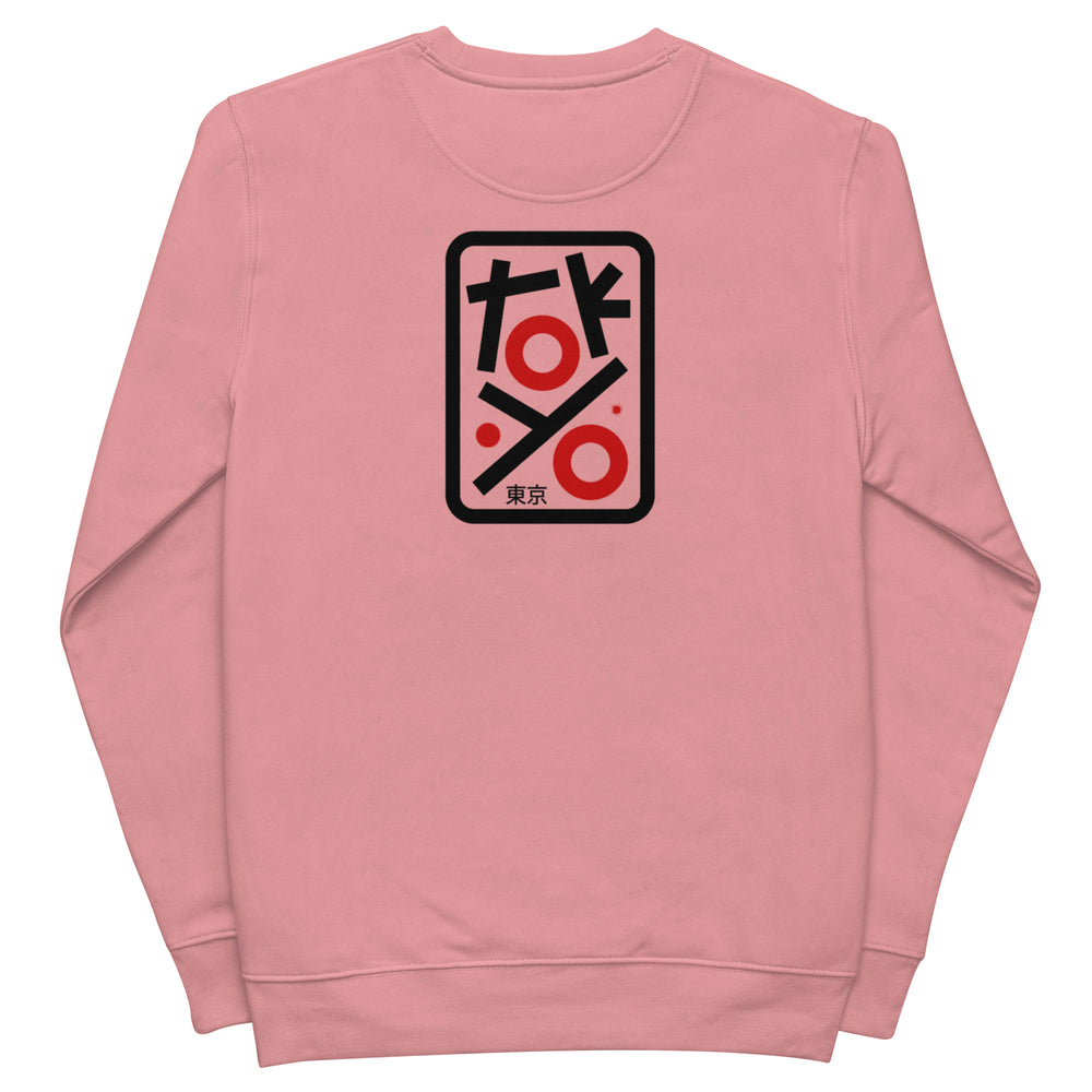 
                  
                    From Tokyo with love sweatshirt éco-responsable unisexe
                  
                
