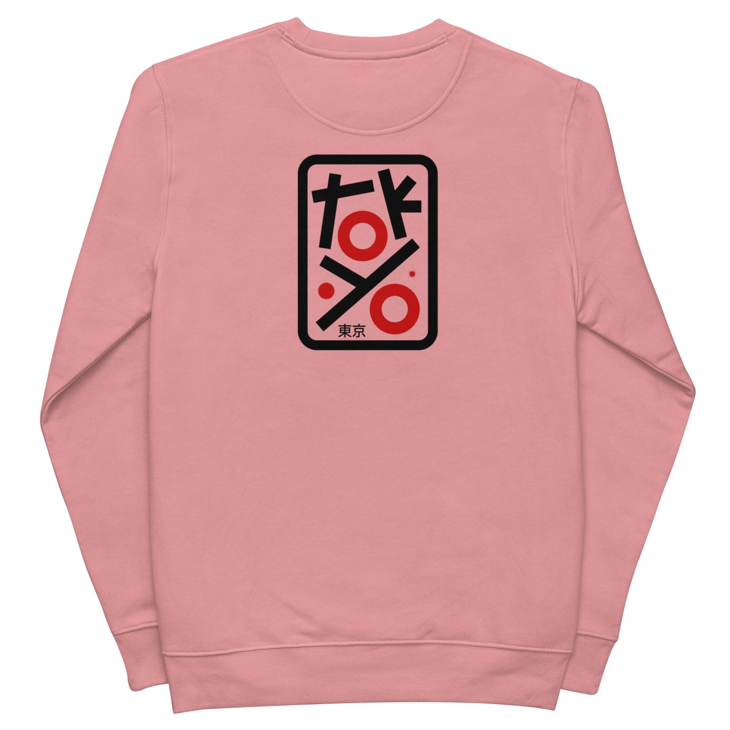 
                  
                    From Tokyo with love sweatshirt éco-responsable unisexe
                  
                