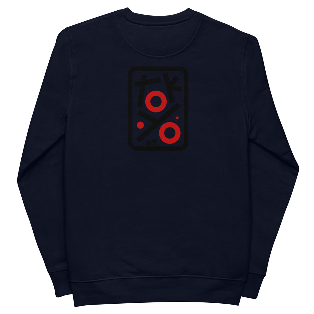 
                  
                    From Tokyo with love sweatshirt éco-responsable unisexe
                  
                