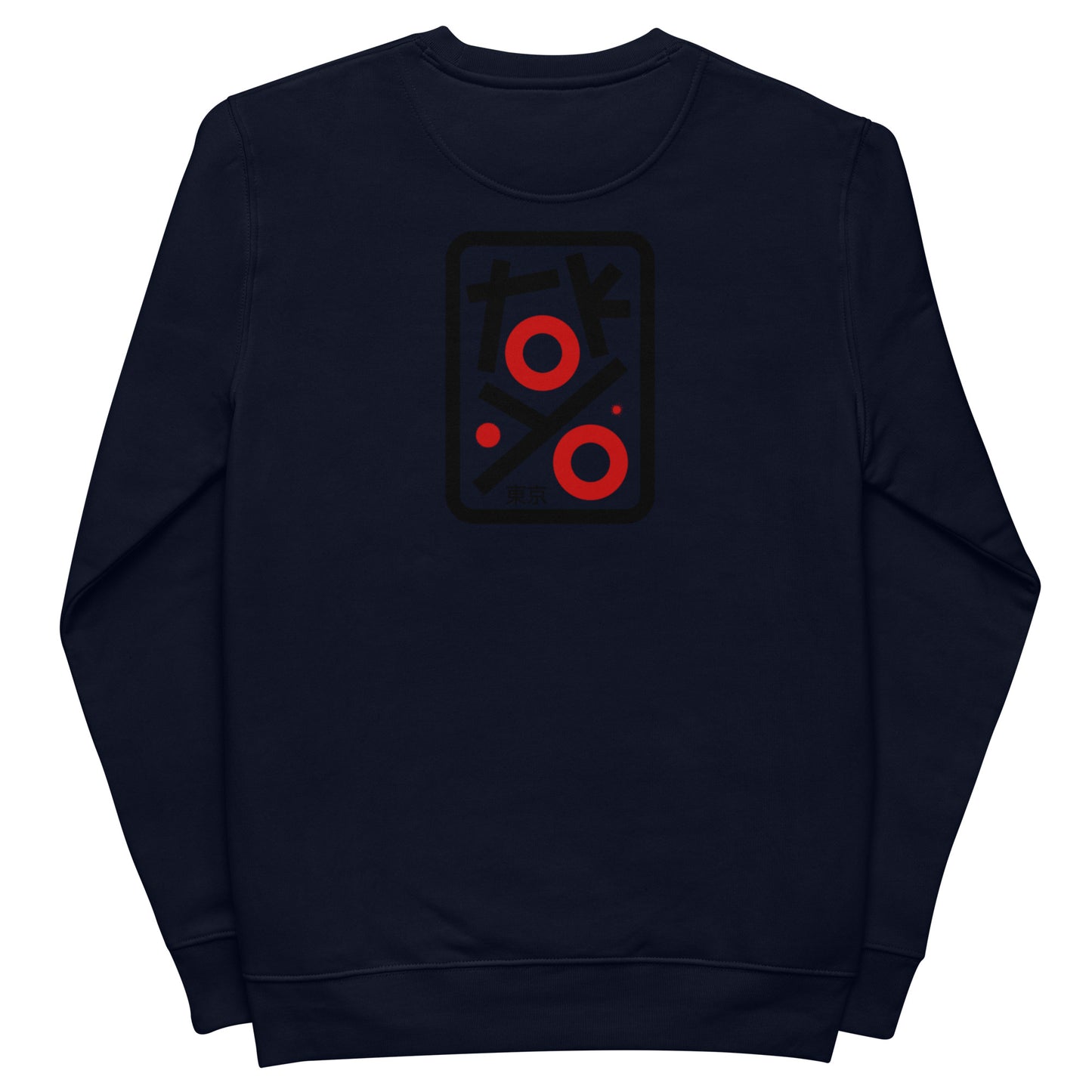 
                  
                    From Tokyo with love sweatshirt éco-responsable unisexe
                  
                
