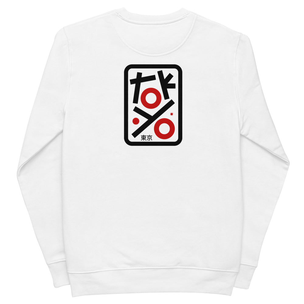 
                  
                    From Tokyo with love sweatshirt éco-responsable unisexe
                  
                