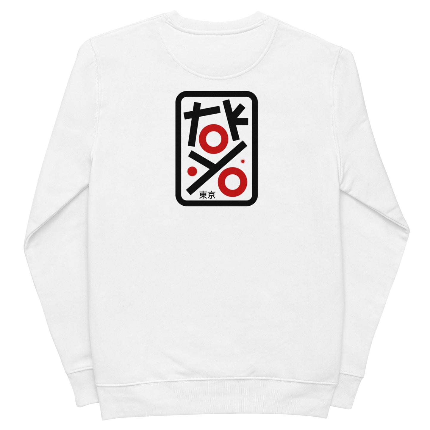
                  
                    From Tokyo with love sweatshirt éco-responsable unisexe
                  
                